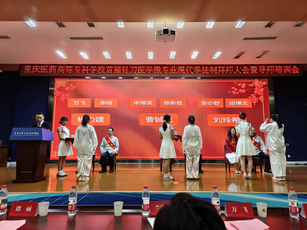名师与学生结对。主办方供图